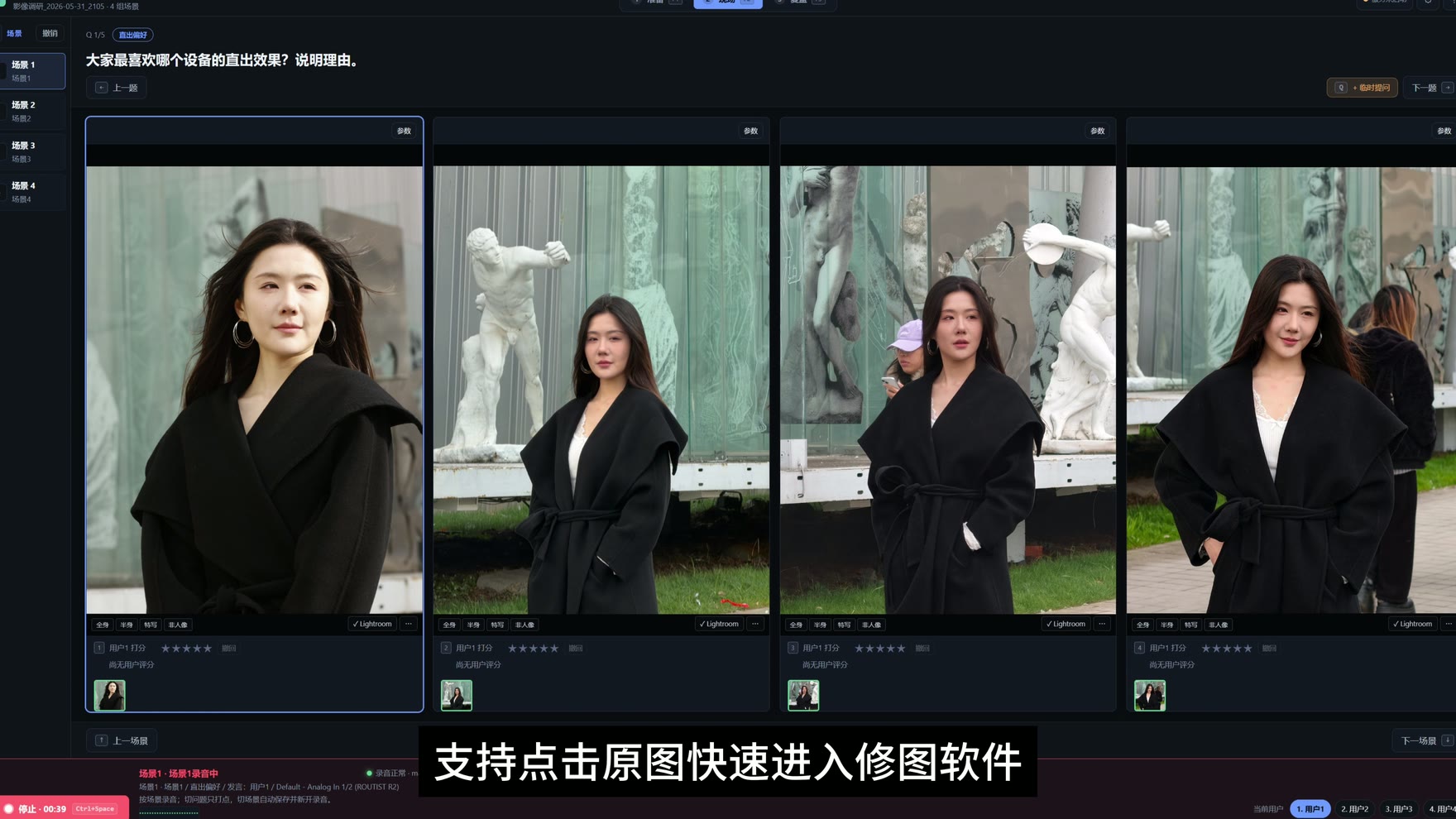 从原图进入 Lightroom、调片、无损回写并锁定修图步骤的完整演示动图